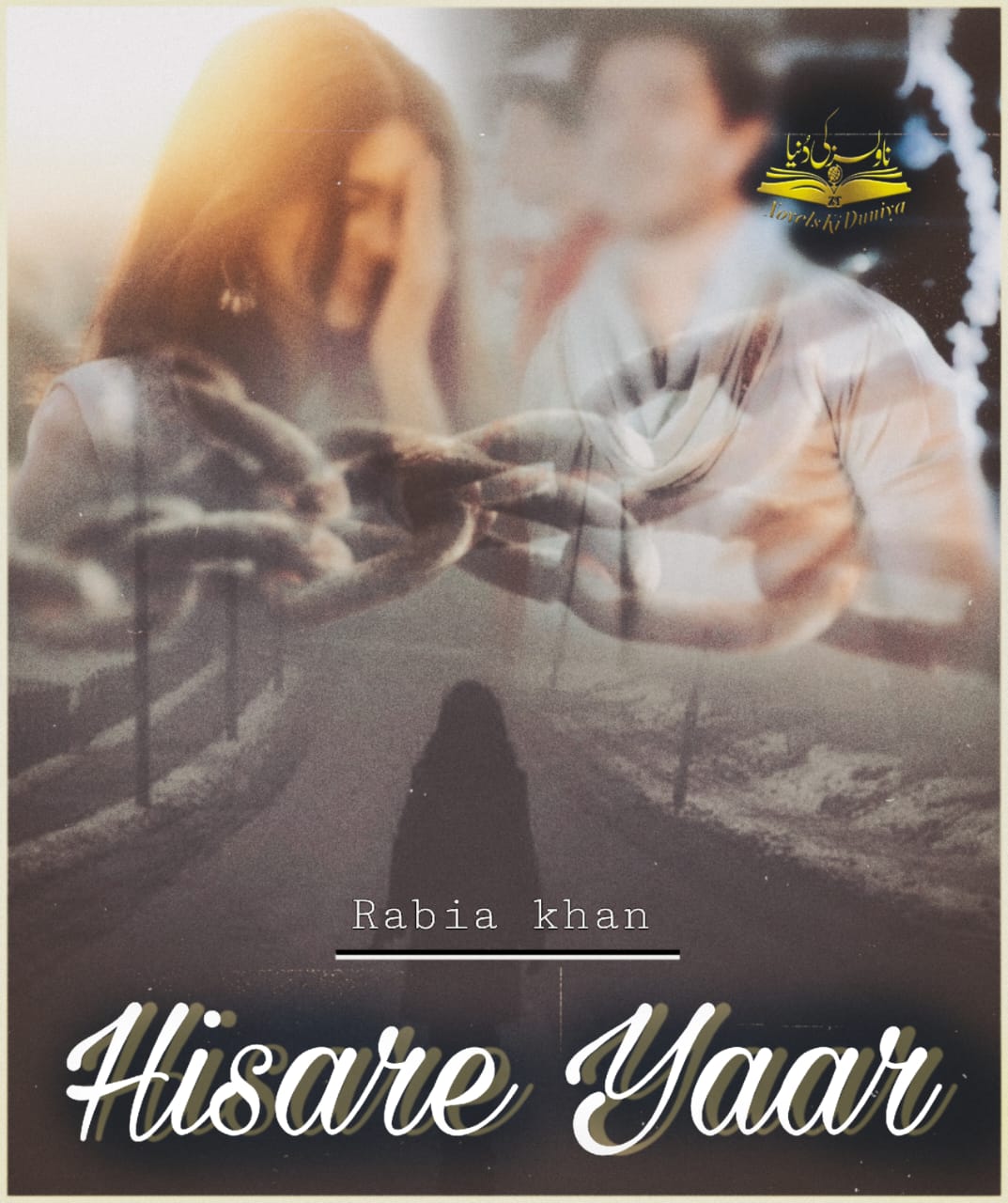 Hisar-e-Yaar by Raabia Khan – Urdu Novel on Revenge, Illegitimacy & Social Drama PDF Download
