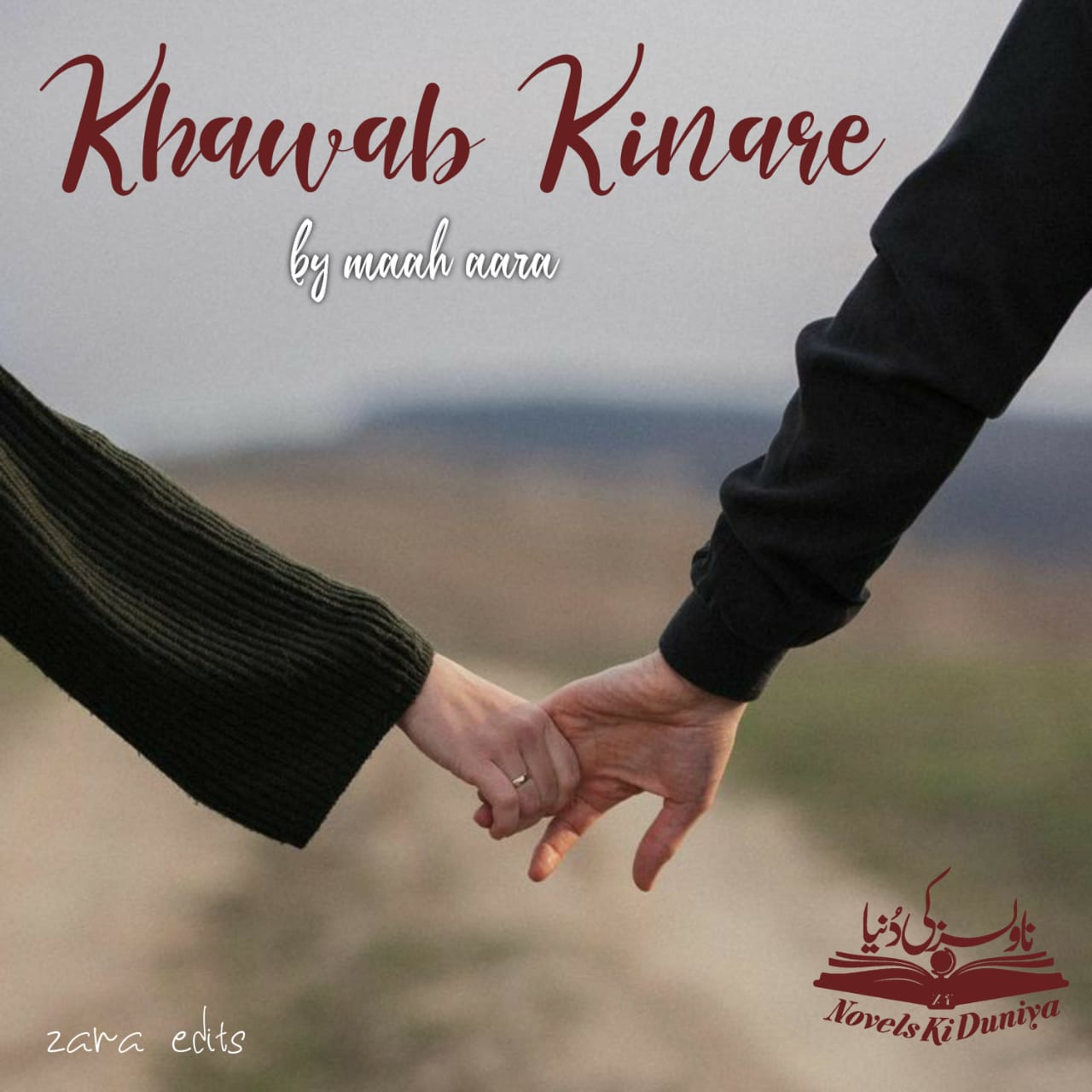 Khuwab Kinare