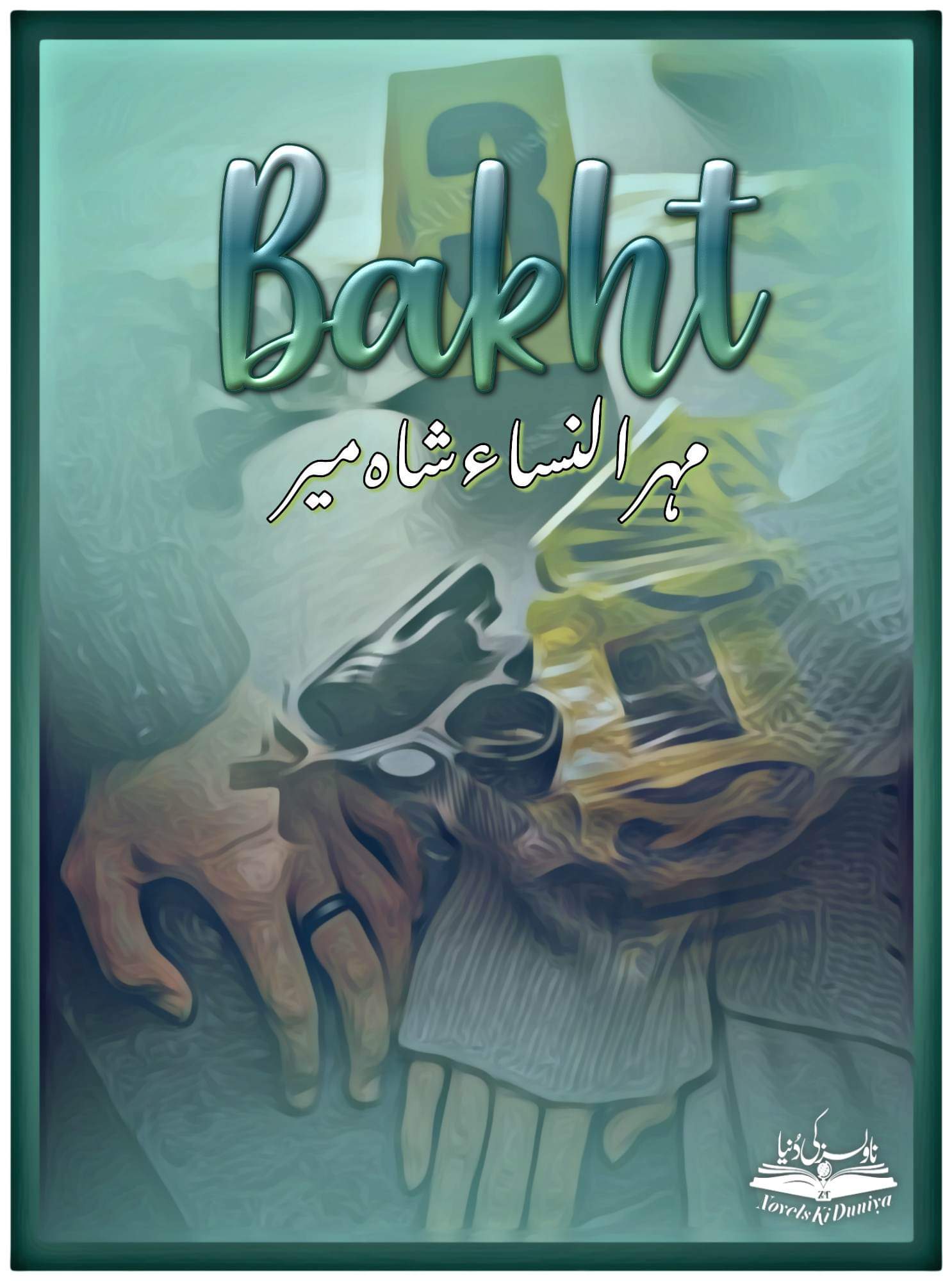 Bakht By Mehrulnisa Shahmeer