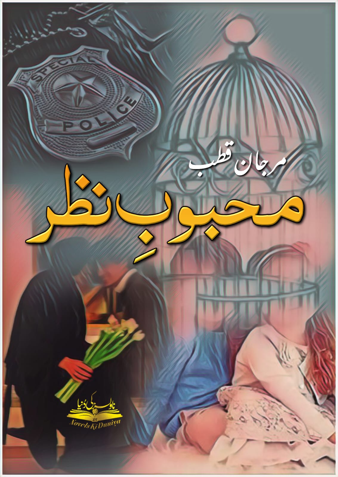 Mehboob E Nazar by Marjaan Qutab – Urdu Romantic Crime Thriller Novel Cover
