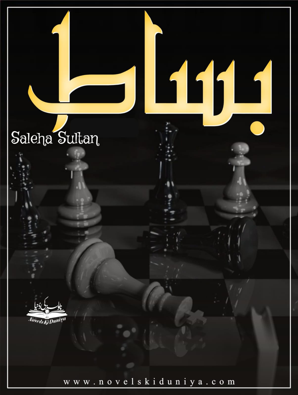 Bisaat 🖊️ By Saleha Sultan “A thrilling game of secrets, survival, and shattered hearts…”
