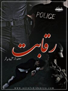 📘 Raqaabat 🖊️ by Armish Hadiya Qamar Genres: Crime Thriller • Murder Mystery • Army & ISI • Cousins-Based • Forbidden Love • Jealousy • Revenge • Tragedy • Complex Family Drama • Emotional Healing 📖 A tale where blood ties are tested by betrayal, love battles with duty, and secrets shape destinies. From past regrets to future hopes, “Raqaabat” is a ride through suspense and redemption. 📥 Episode-wise PDF Download Available