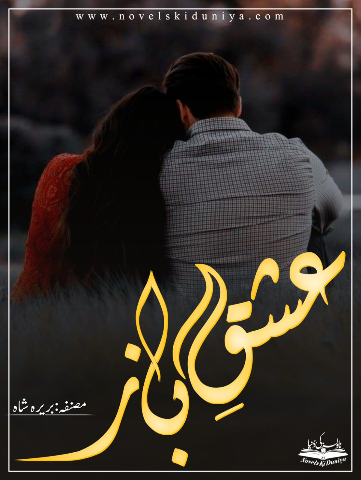 💘 Ishq E Baaz by Bareera Shah 🎯 Secret Agent • Romance • Action • Friendship 📖 Read Full Novel – PDF Available