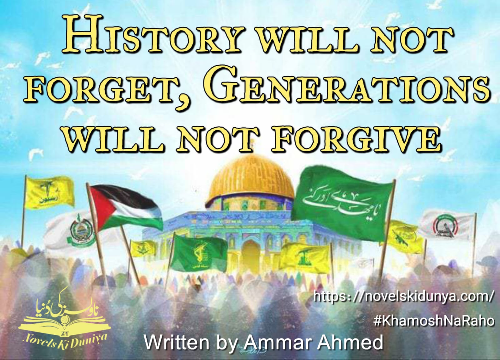 "History Will Not Forget, Generations Will Not Forgive"✍️ By Ammar Ahmed🌏 A Global Wake-Up Call for Humanity✊ #KhamoshNaRaho #FalasteenKiAwaazBano