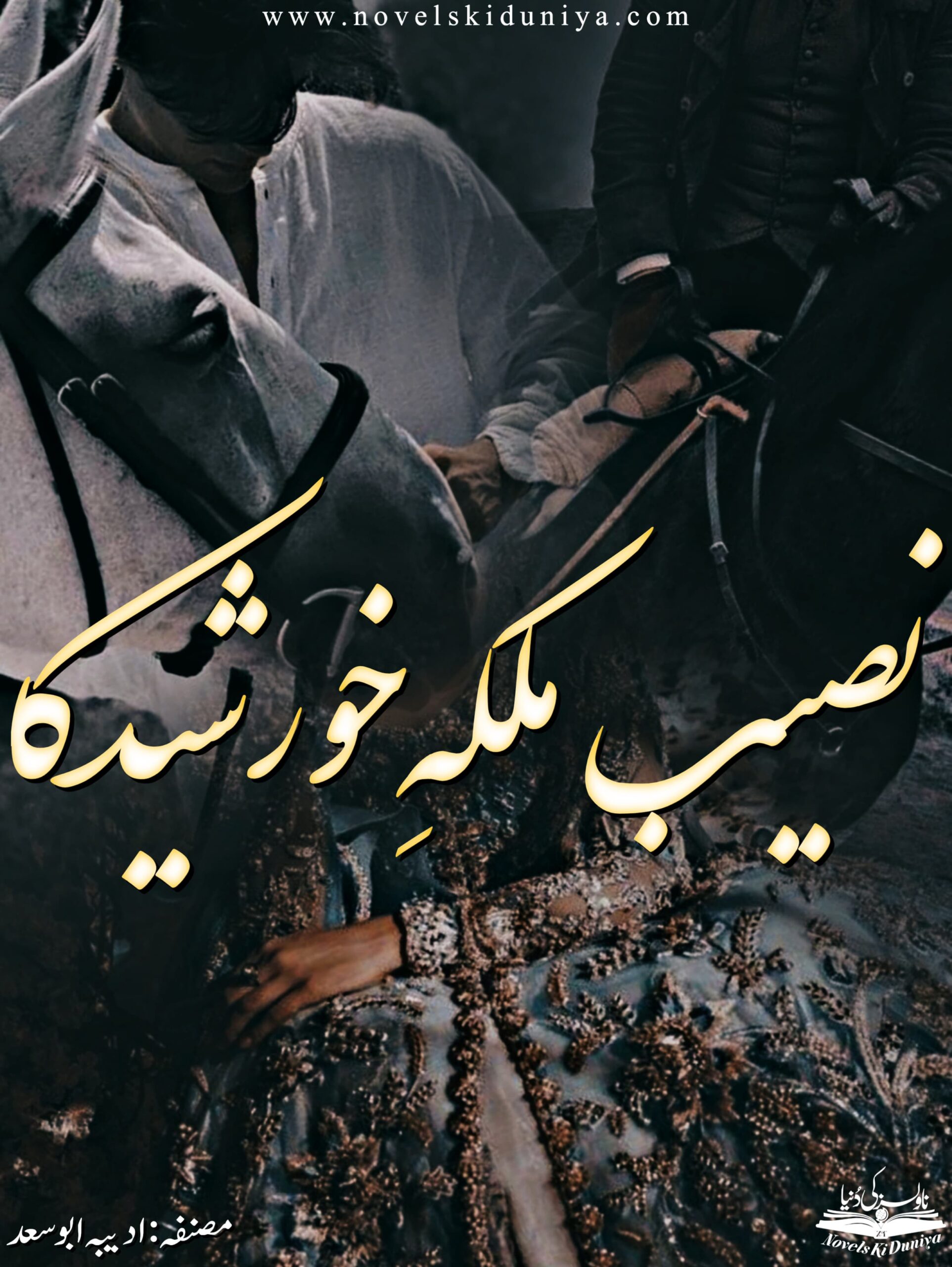 Naseeb Malka E Khursheed KaA Fate Woven with Innocence & SecretsBy Adiba Abusaad