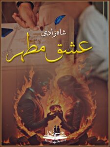 Ishq E MutahirA Love That Begins With Nikah, Not SinBy Shah Zaadi