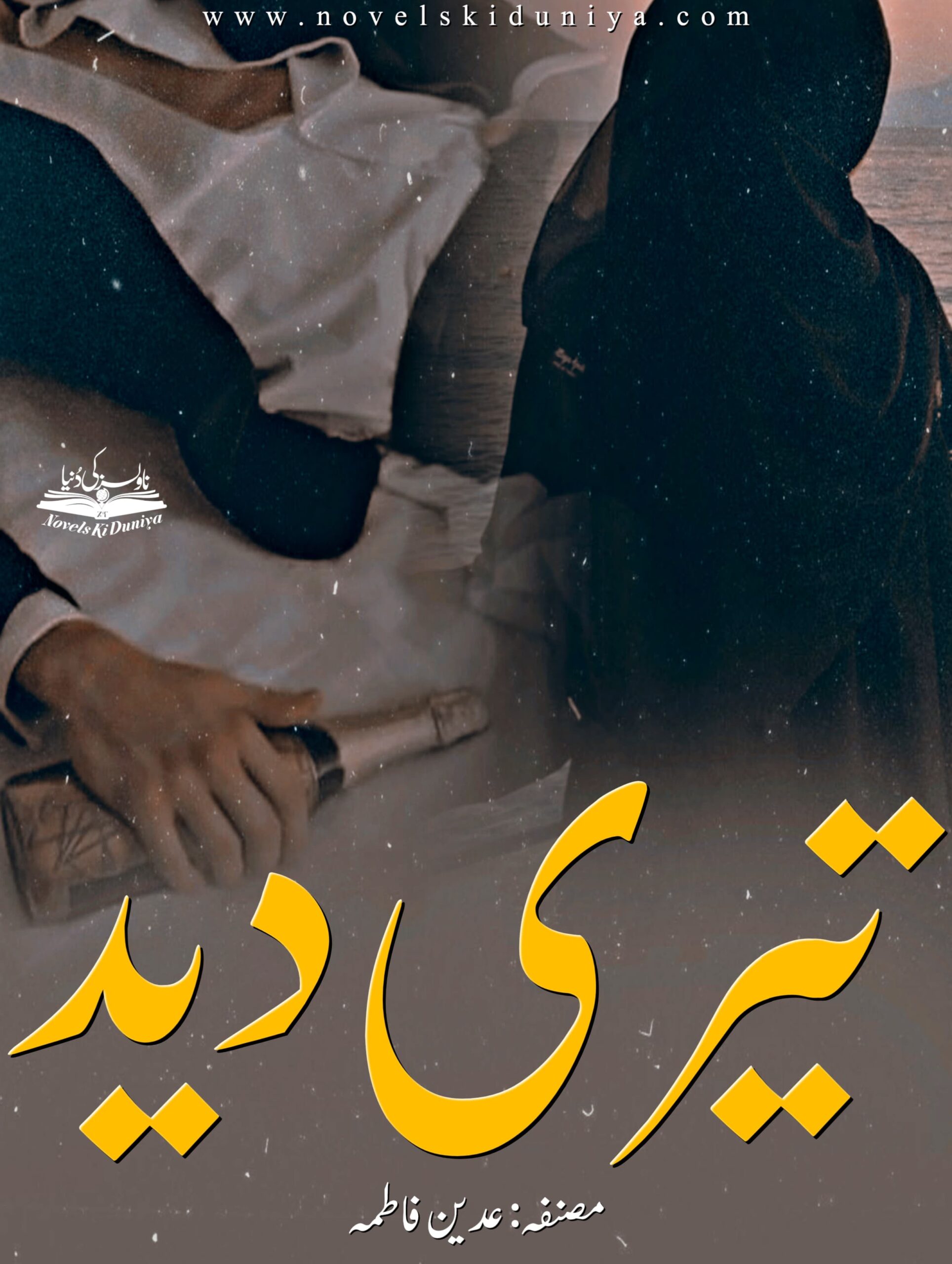 Teri DeedWhen Faith Meets Obsession… A Story of Redemption & LoveBy Adeen Fatima