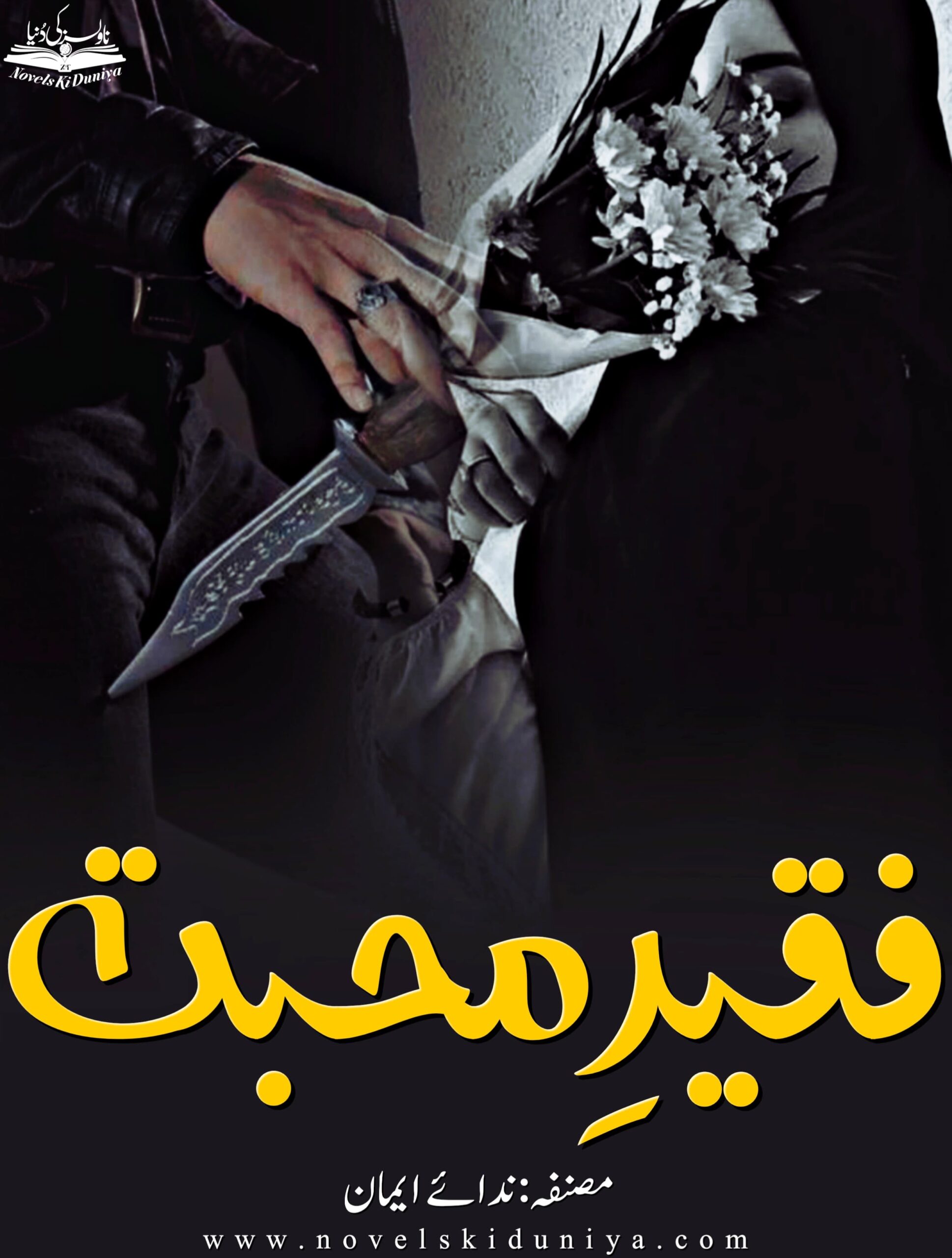 Faqeer E MohabbatA journey of love, betrayal, and redemption wrapped in suspense and emotion.By Nida E Emaan