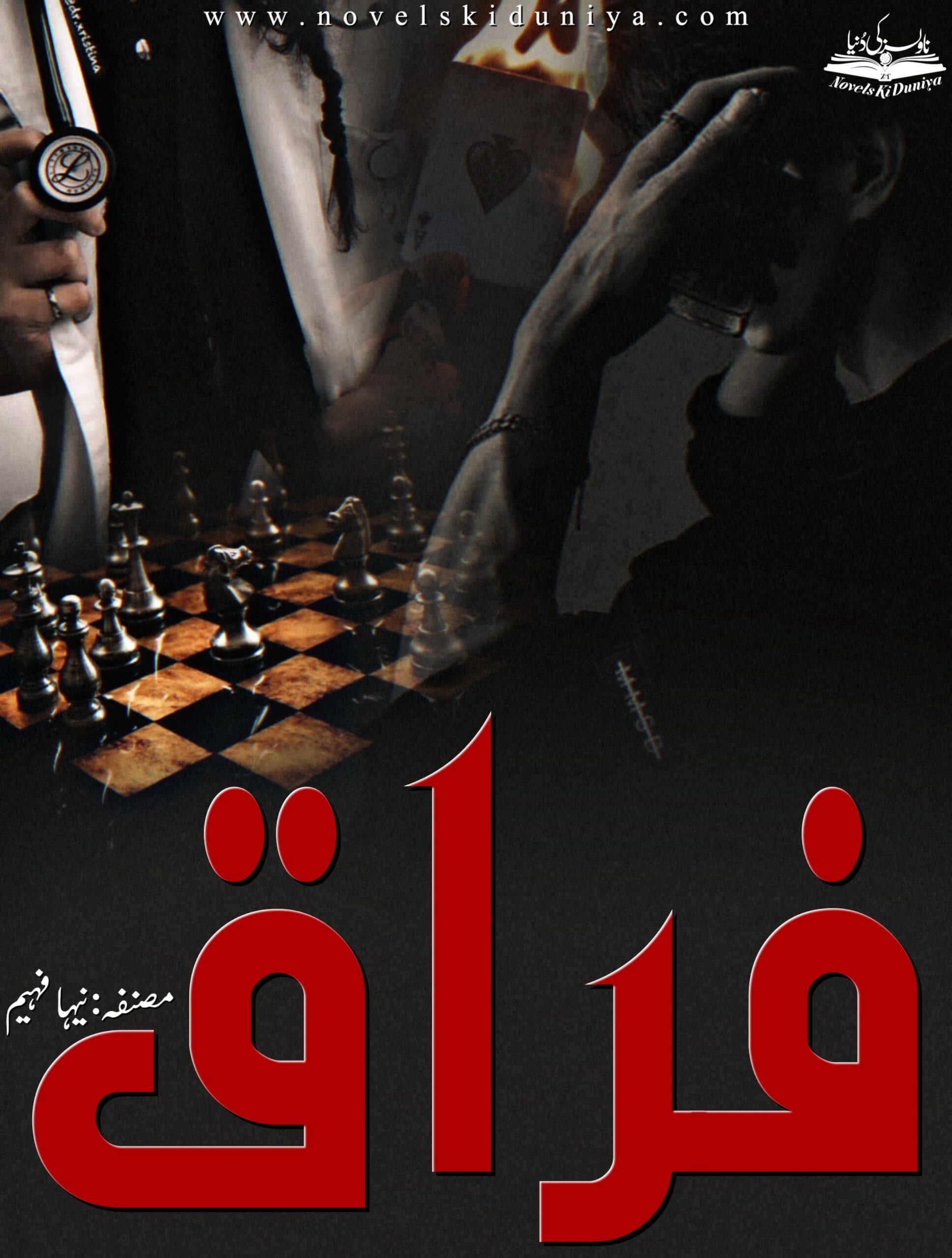 🩸 Firaaq A tale of revenge, loss, and the price of justice. By Neha Fahim