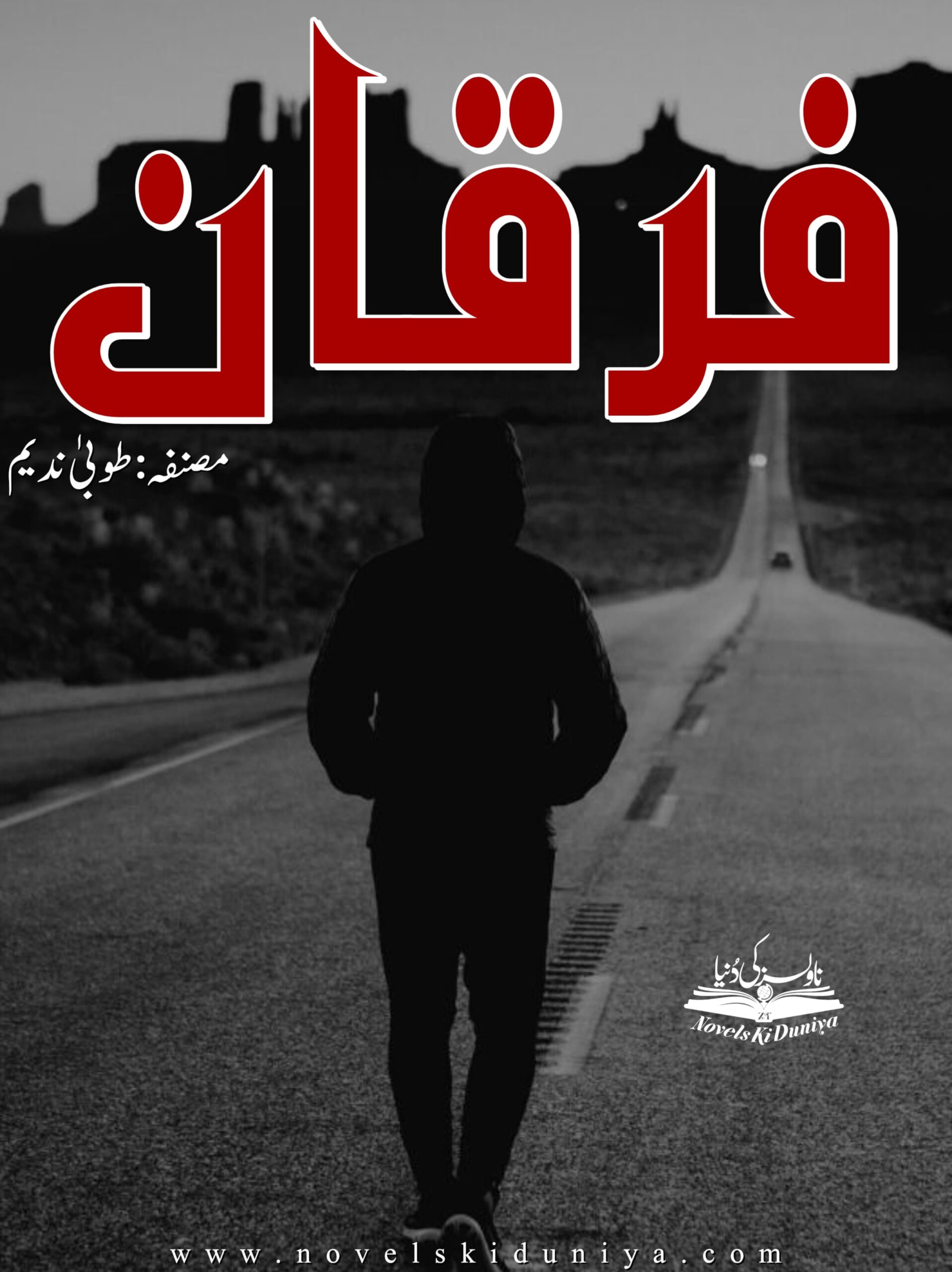 Furqan by Tooba Nadeem – Urdu Romantic Spy Thriller Novel PDF Download with Trauma, Suspense & Healing