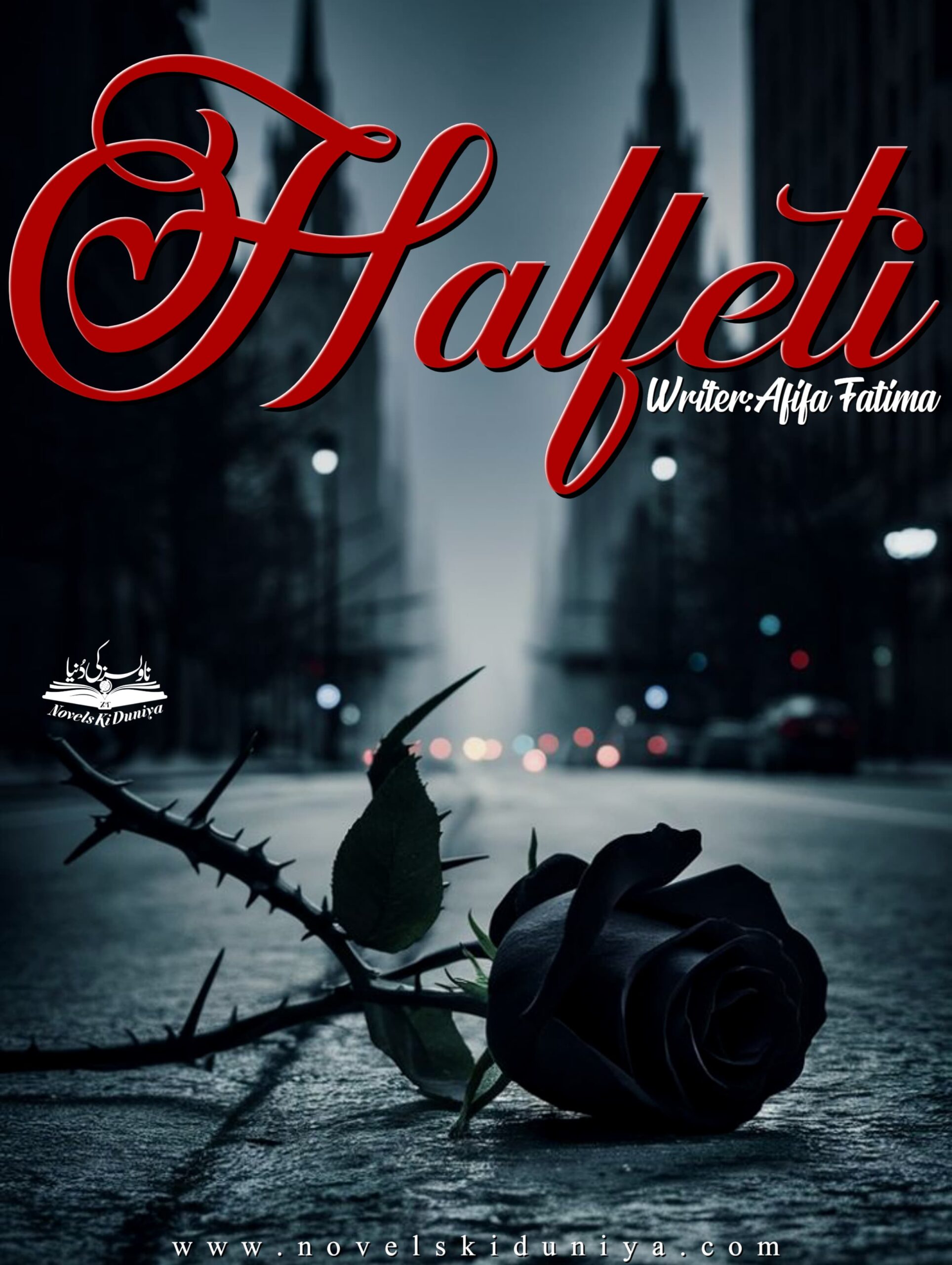 Halfeti by Afifa Fatima – Urdu Romantic Thriller Novel PDF Download
